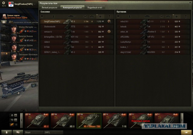 Wargaming 35