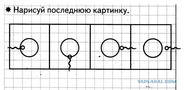 Ну и как это решить? (задача для пятилетних)