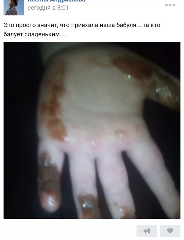 Ужасы и приколы из соцсетей 18+