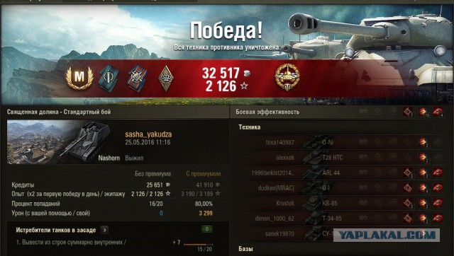 Wargaming 36