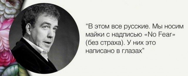 Драма в марсельском порту, или что значит разбудить русского медведя!