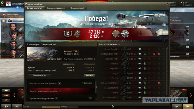 Wargaming 36