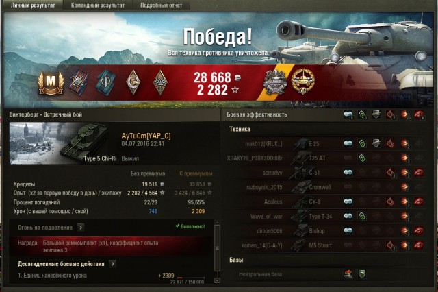 Wargaming 37