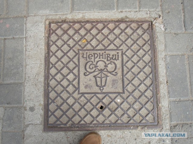Люк