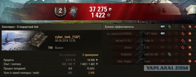 Wargaming 38