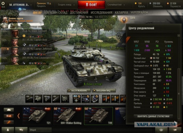 Wargaming 39