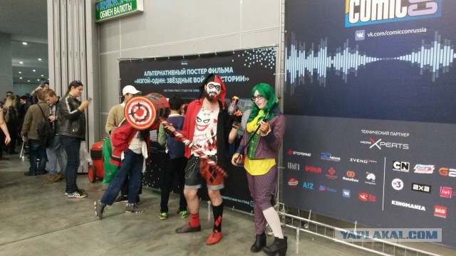 Фоторепортаж для ЯПа с Игромира и Comic Con 2016!