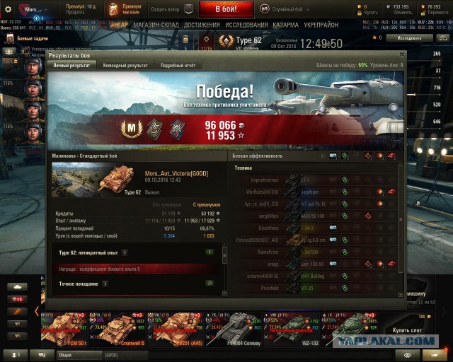 Wargaming 39