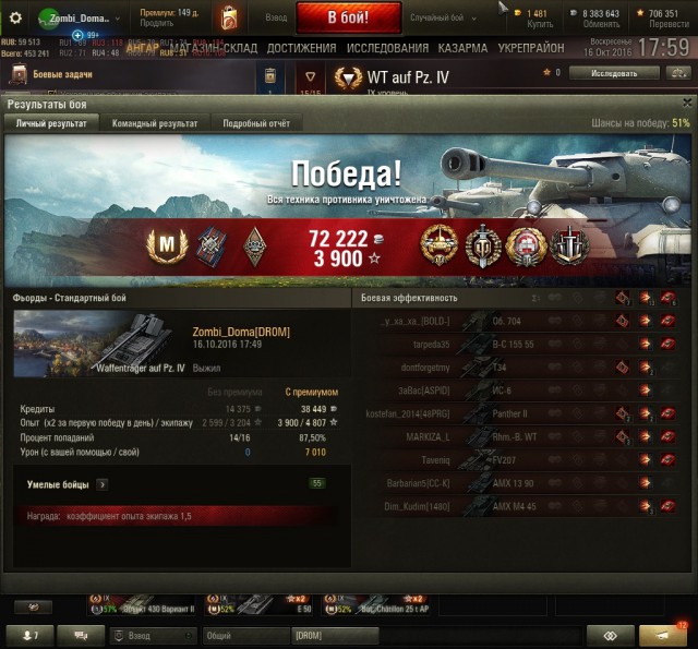 Wargaming 39