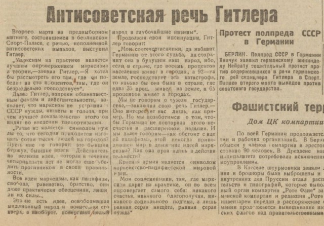 Великой Октябрьской Социалистической Революции - 99!