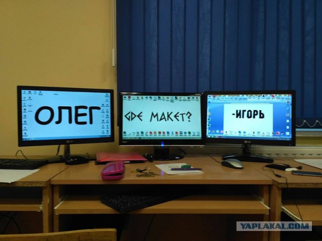 Олег, где макет? Это Игорь!