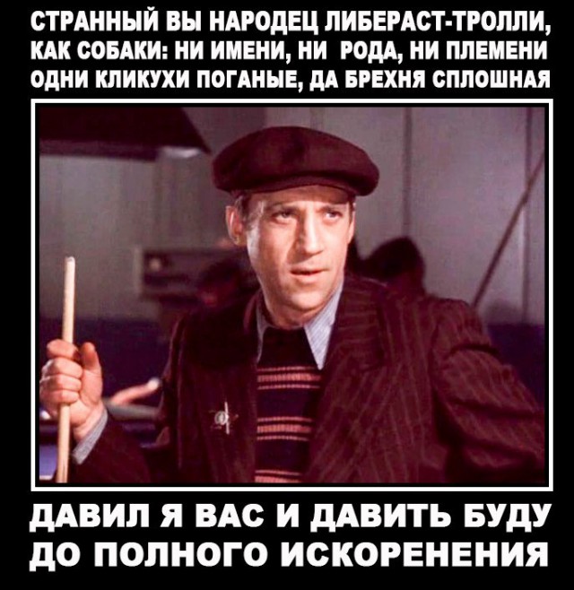 Надо помнить об этом всегда!