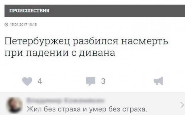 Ужасы и приколы из соцсетей 18+