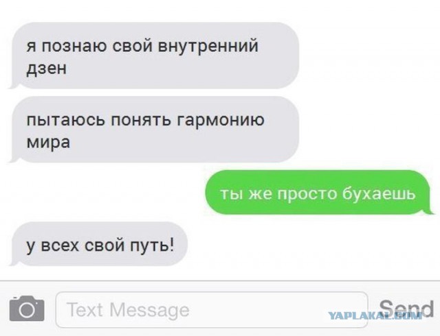 Алкогольный юмор 18+