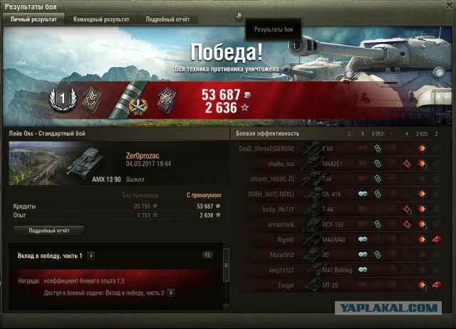 Wargaming 44