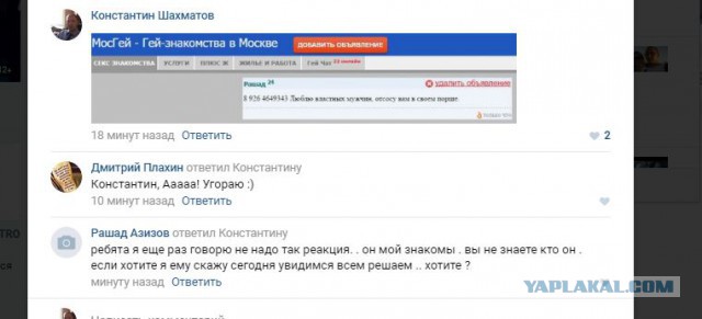 "Со мной лучше дружить чем бодаться"