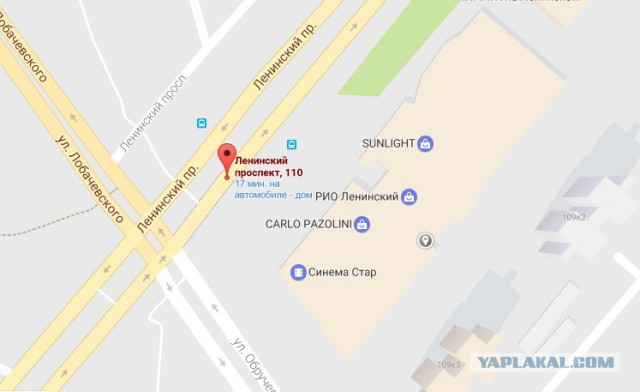 В Москве сносят дома вместе с людьми