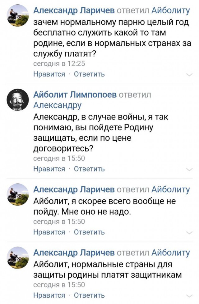 Смешные комментарии из социальных сетей 23.06.2017