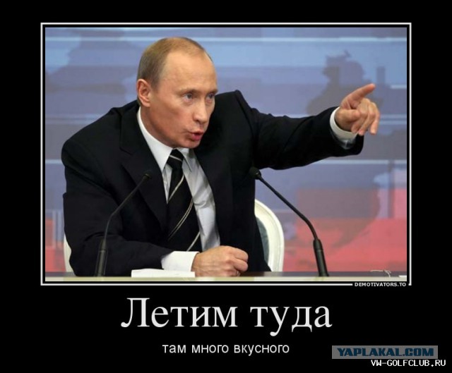 Песков прокомментировал появление неизвестного спутника с Путиным