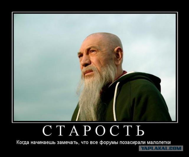 20 фактов, которые заставят почувствовать себя старым