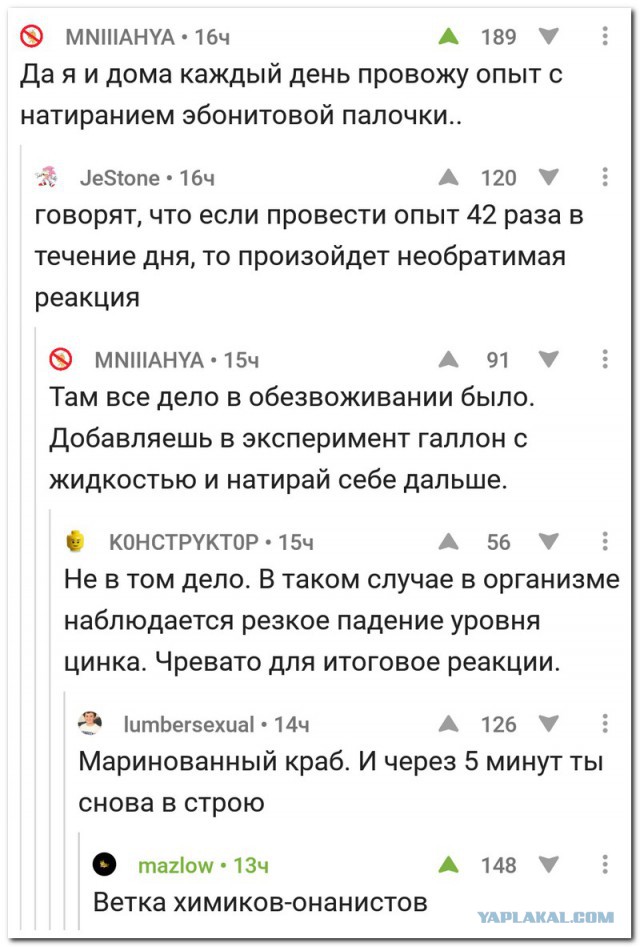 Смешные комментарии из социальных сетей 22.09.2017