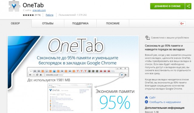 Firefox зачем ты так?