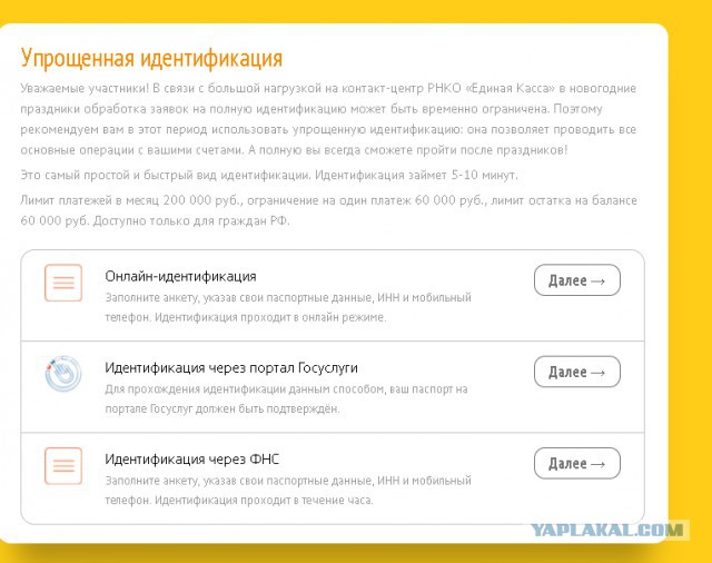 01.01.2018 столото в своем репертуаре! Не было никакого прямого эфира тиража 1212!