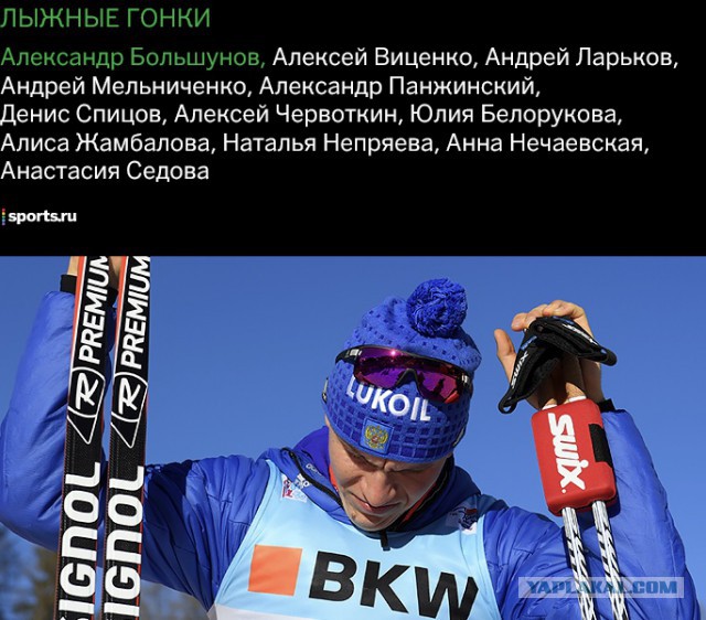 Биатлон. Сезон 2017/2018. Часть 7. Антхольц. Италия.