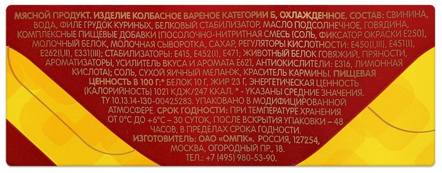 Папа попал, ёпта!