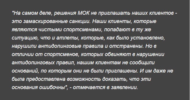 Спортсмены из России прошли по стадиону в Пхёнчхане под флагом Олимпиады
