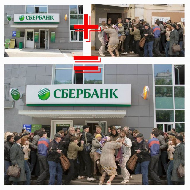 Россияне массово бросились забирать деньги из банков