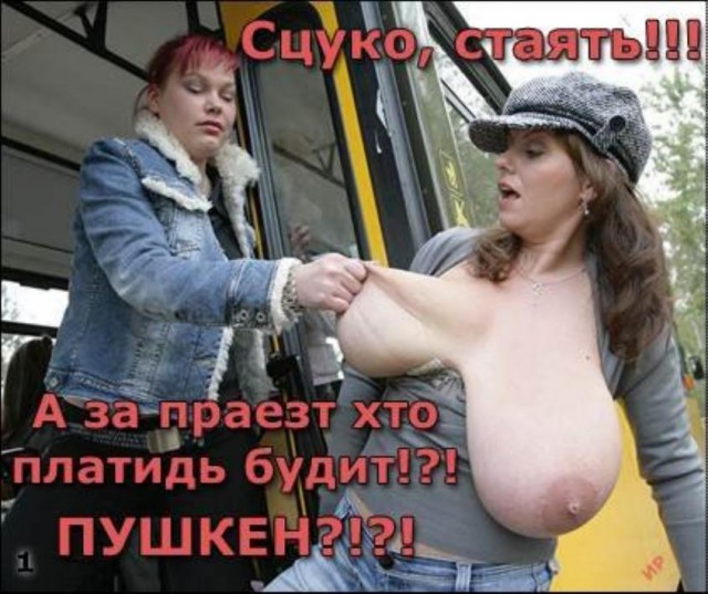Нестандартный юмор