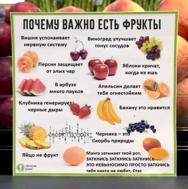 Нестандартный юмор