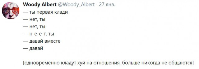 А шо таки в субботу уже нельзя и подеградировать?