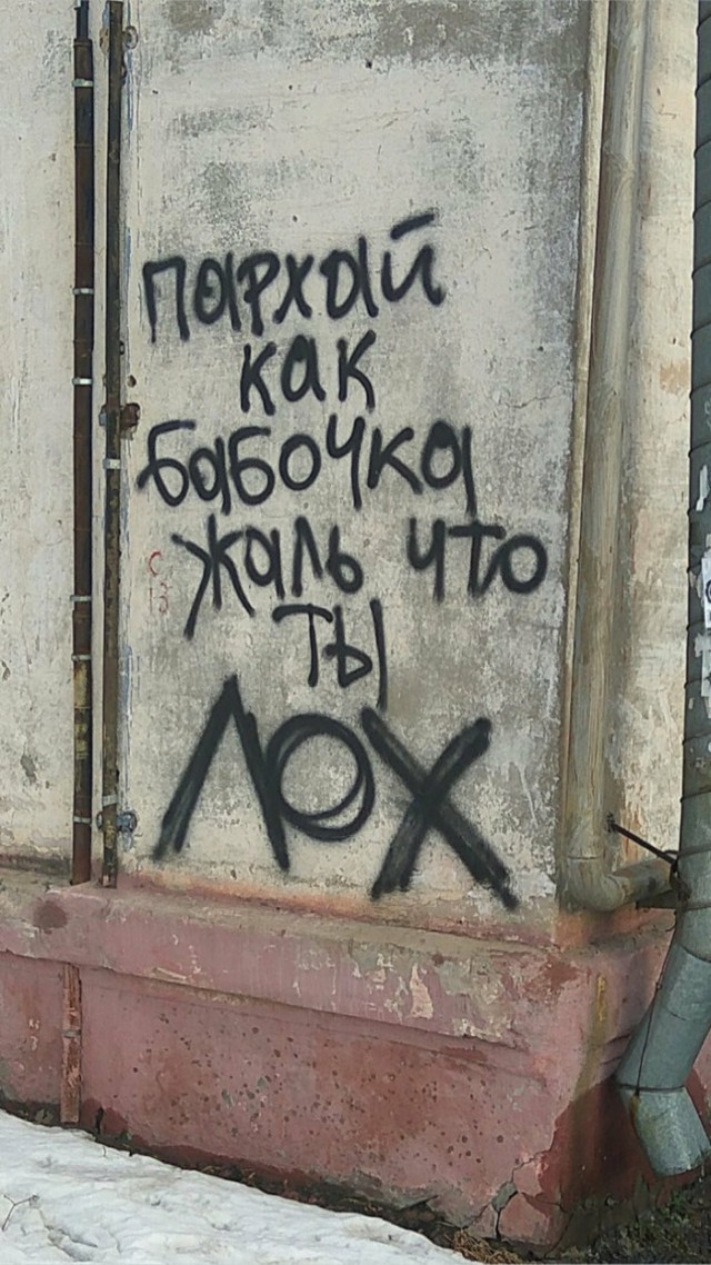 Не смешите меня