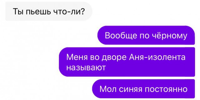 Алкоюмор 3.0