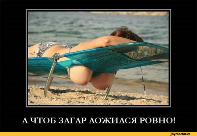 Зачем женщины ездят в Турцию?