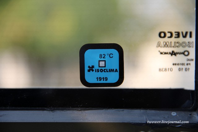 "Рысь". Подробности эксплуатации