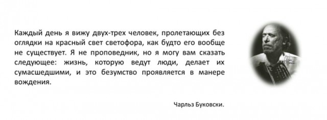 Что это было?