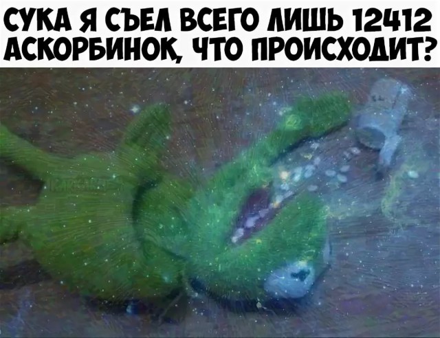 Не очень адекватный юмор