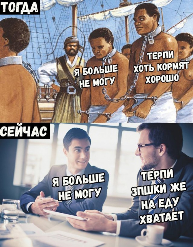 Аморальный юмор в картинках