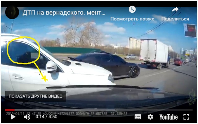 ДТП на Вернадского