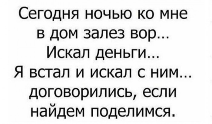 Росстат обнаружил у россиян 1,75 триллиона лишних доходов.