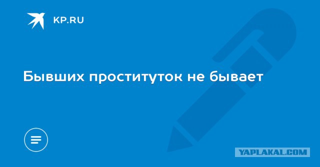«Девушка по вызову»: Разин рассказал о непорядочности Кудрявцевой
