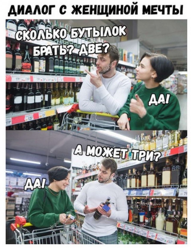 Традиционный алкопост в эту пятницу