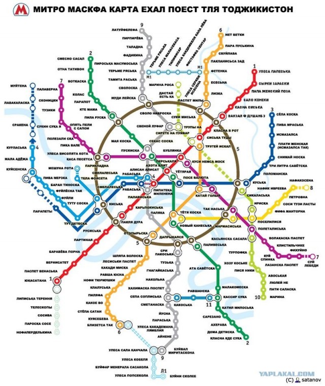 Малые метрополитены России (34 фото)