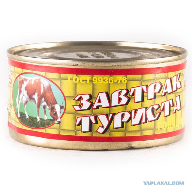 Не голодный, наверное, был...
