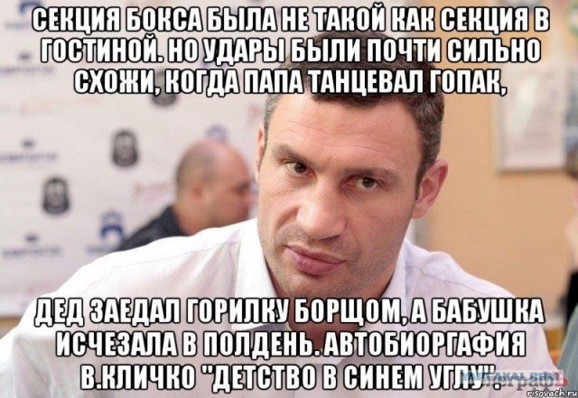 Кличку посвящается