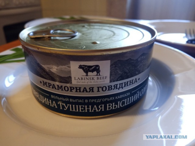 51 банка тушенки