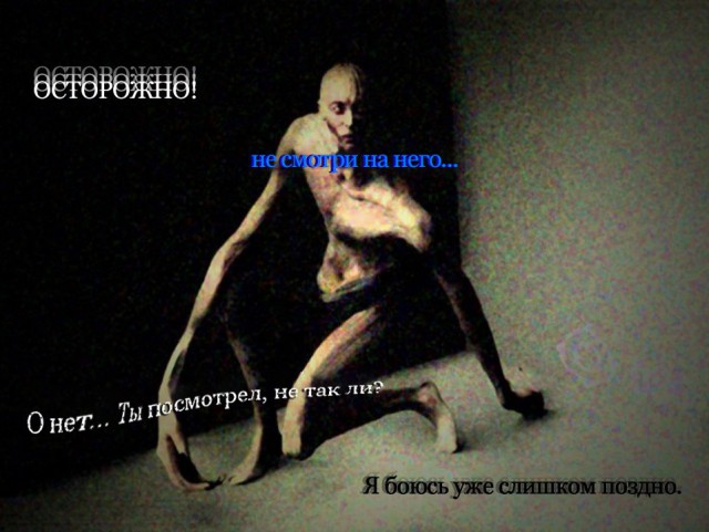 Я не в курсе, что там происходит, братва....